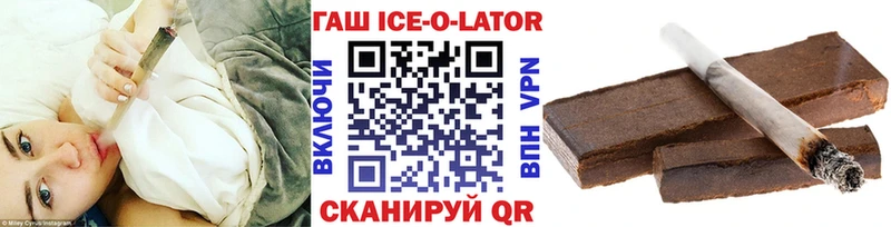Вейп ТГК Билибино