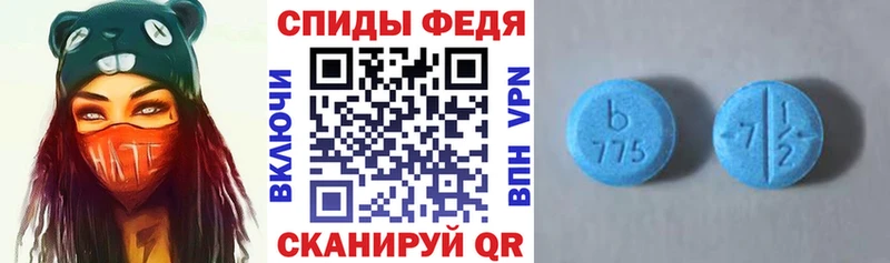 Amphetamine 97%  Билибино 