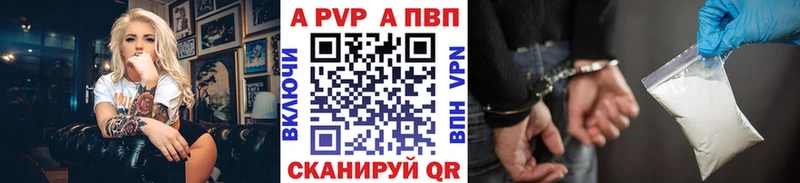 сайты даркнета Telegram  hydra ТОР  Билибино  Альфа ПВП Crystall 