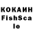 Кетамин VHQ IGRA 2