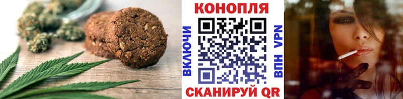 Cannafood марихуана  Билибино 