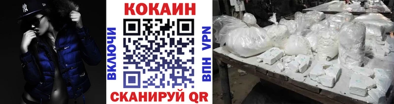 COCAIN 98% Билибино