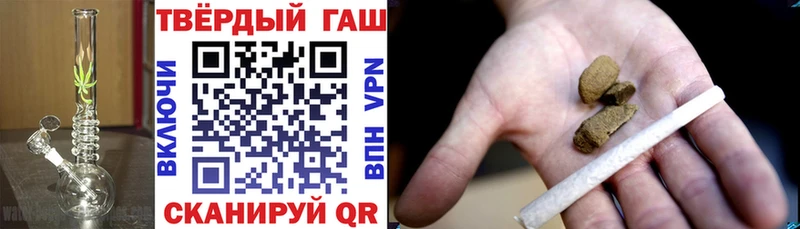 ГАШИШ убойный  Билибино 