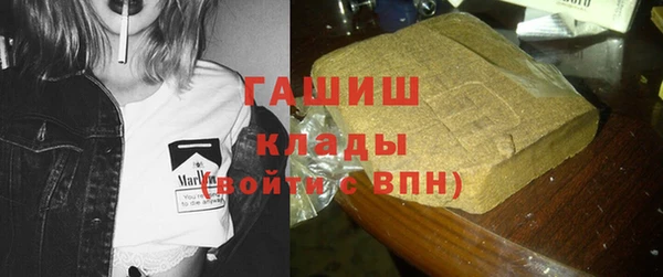 первитин Алексеевка