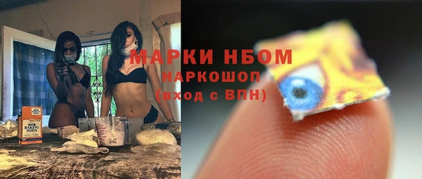 первитин Алексеевка