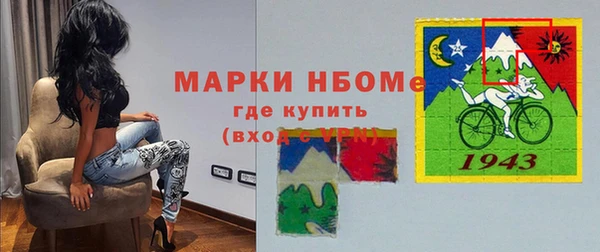 первитин Алексеевка