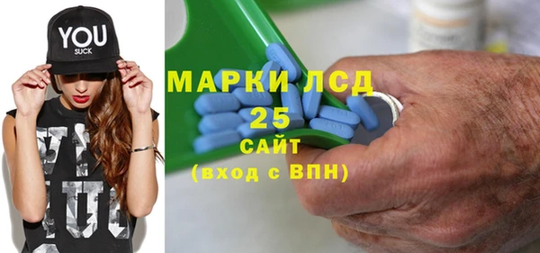 первитин Алексеевка