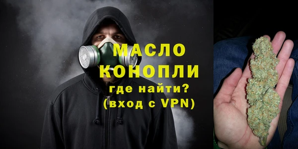 мефедрон VHQ Алексин