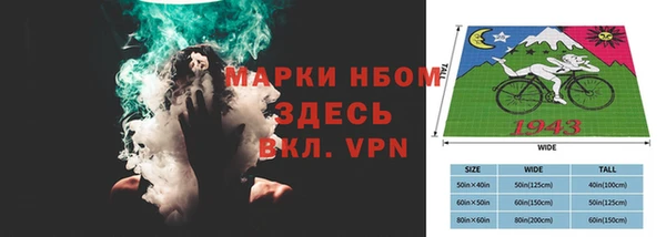 мефедрон VHQ Алексин