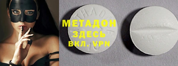 первитин Алексеевка