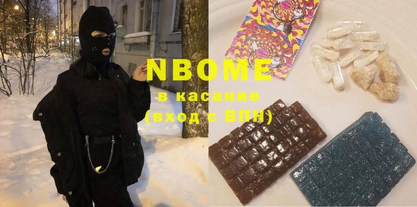 первитин Алексеевка