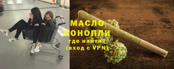 мефедрон VHQ Алексин