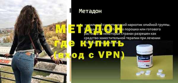 первитин Алексеевка