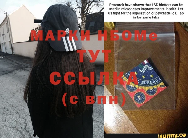 первитин Алексеевка