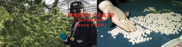 мефедрон VHQ Алексин