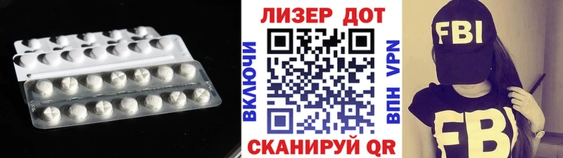 LSD-25 экстази кислота  хочу наркоту  Билибино 