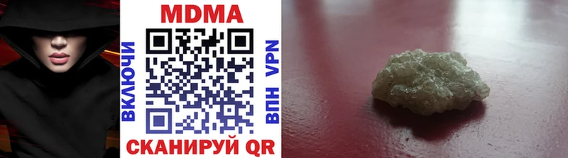 хочу наркоту  это официальный сайт  MDMA VHQ  Билибино 