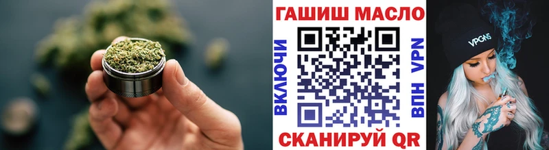 Дистиллят ТГК гашишное масло  Билибино 